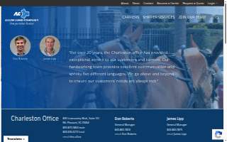 Allen Lund Company Charleston
