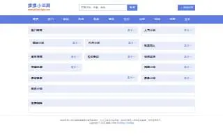 G&B Mechanical website