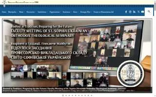 Ukrainian Orthodox Church website
