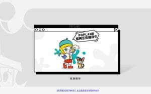 Pop land