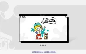 Pop land website