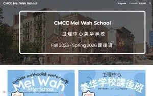 Mei Wah Day Care Center website