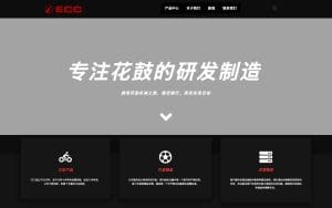 ECC Technologies Inc