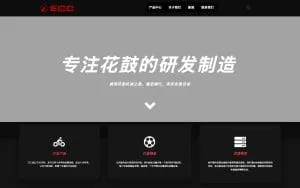 ECC Technologies Inc website
